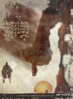 亚洲国产第一